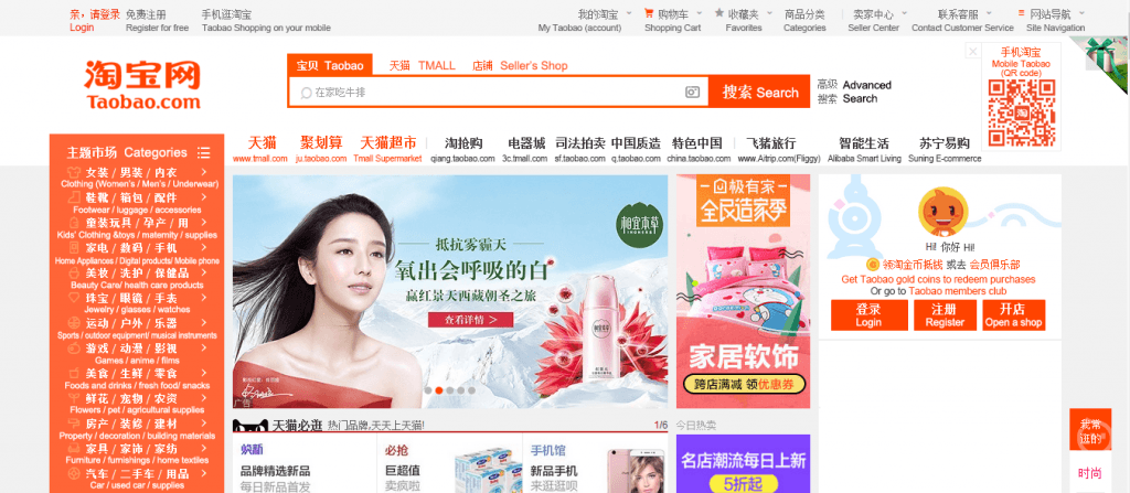How to buy on Taobao ? Guide in English - 2024