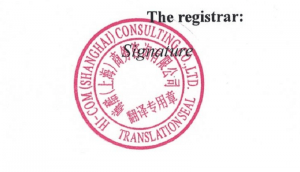 Certified translation, notarized translation, translations official documents