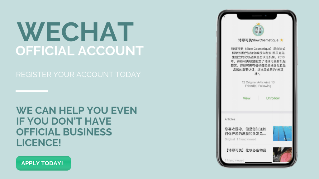 followers acquisition on WeChat