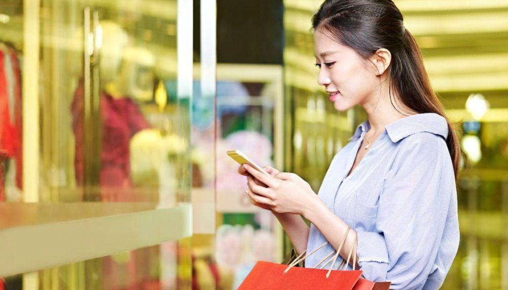 Weidian app