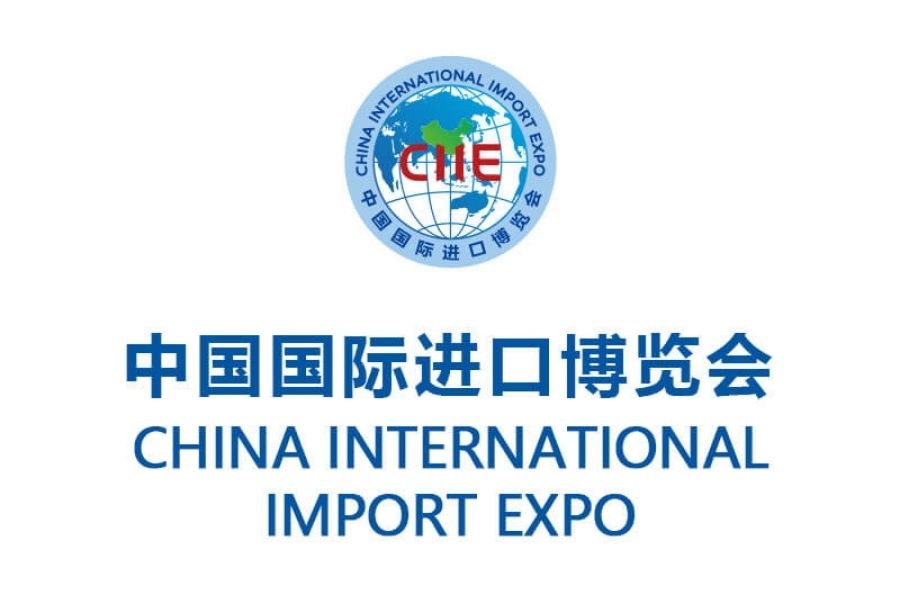 CIIE 2020