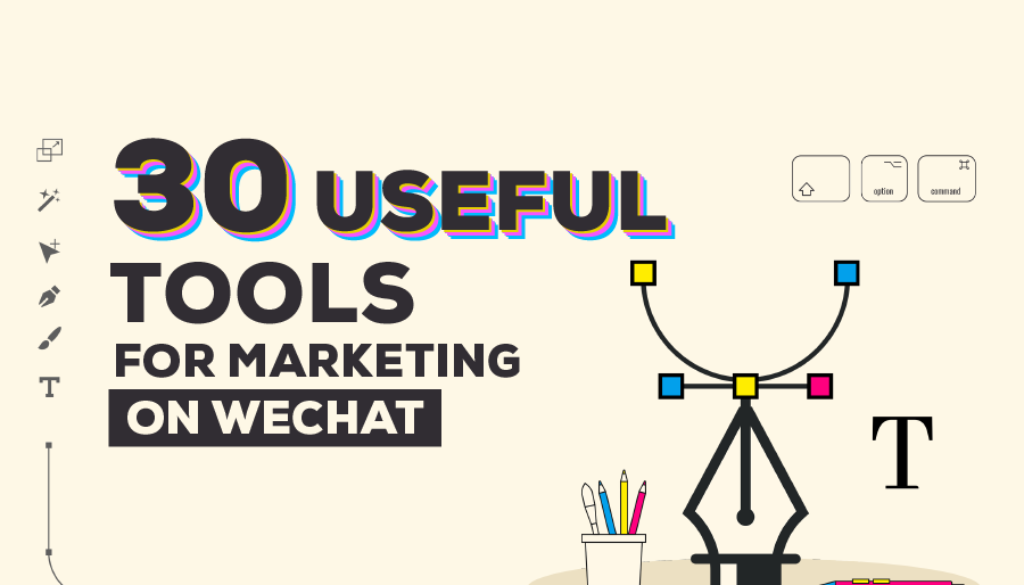 useful tools for wechat marketing HICOM