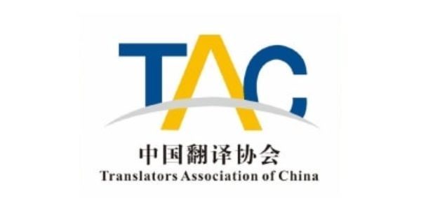 Translators Association of China