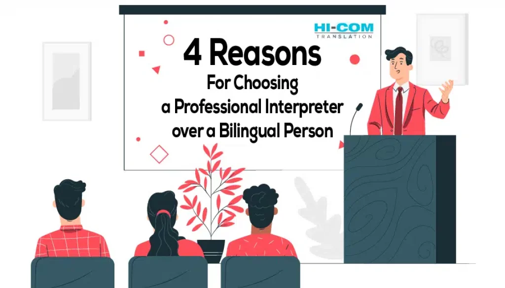 why-choose-interpreter-over-bilingual-person.png