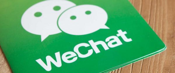 Enregistrement du compte officiel Wechat