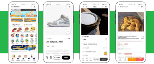 Service d'enregistrement et de construction d’une boutique WeChat