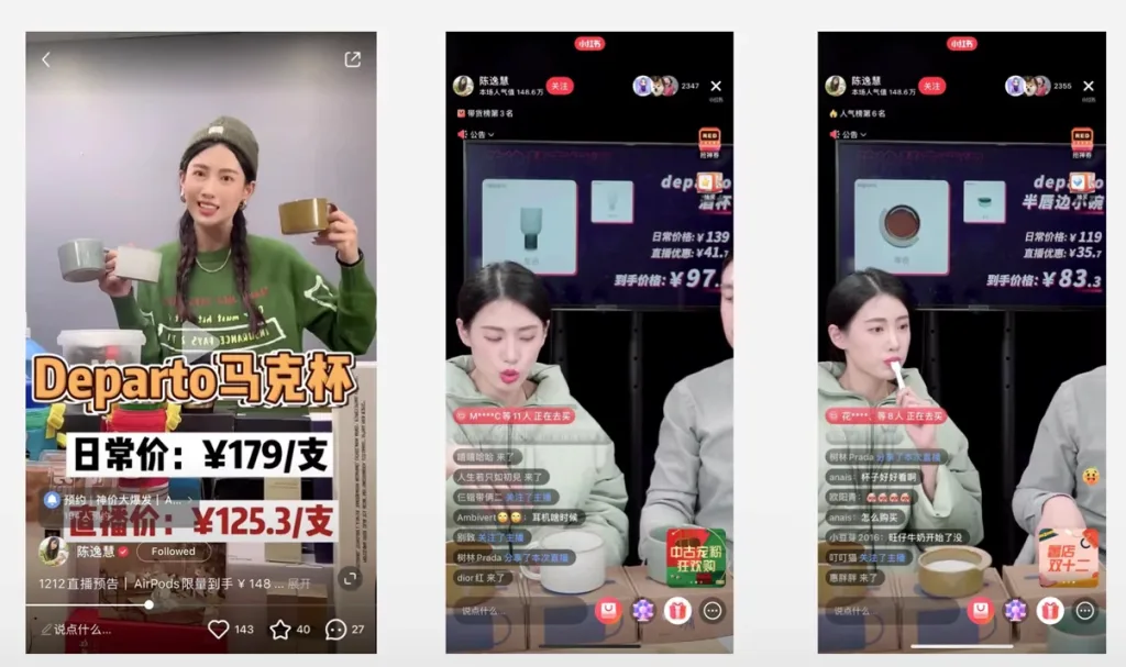 KOL livestream для DEPARTO на Xiaohongshu в рамках продвижения в Китае