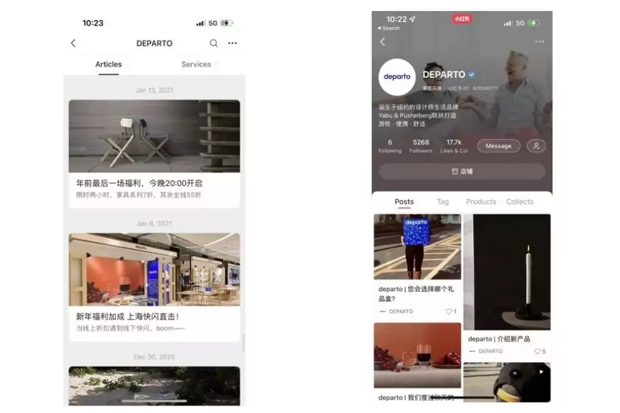 Продвижение DEPARTO в китайских социальных сетях WeChat, Weibo и Xiaohongshu