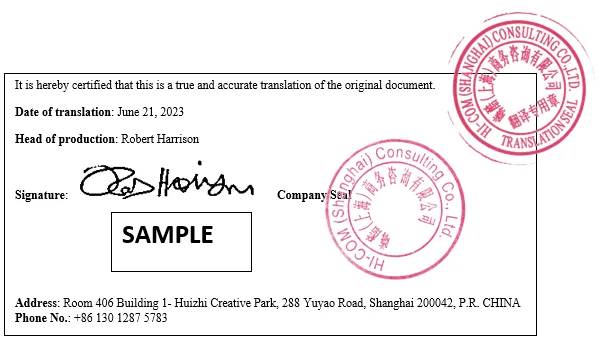 certified translation statement with stamp