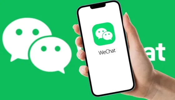 wechat app