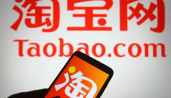 How-to-sell-on-taobao-featured-image_HI-COM-blog
