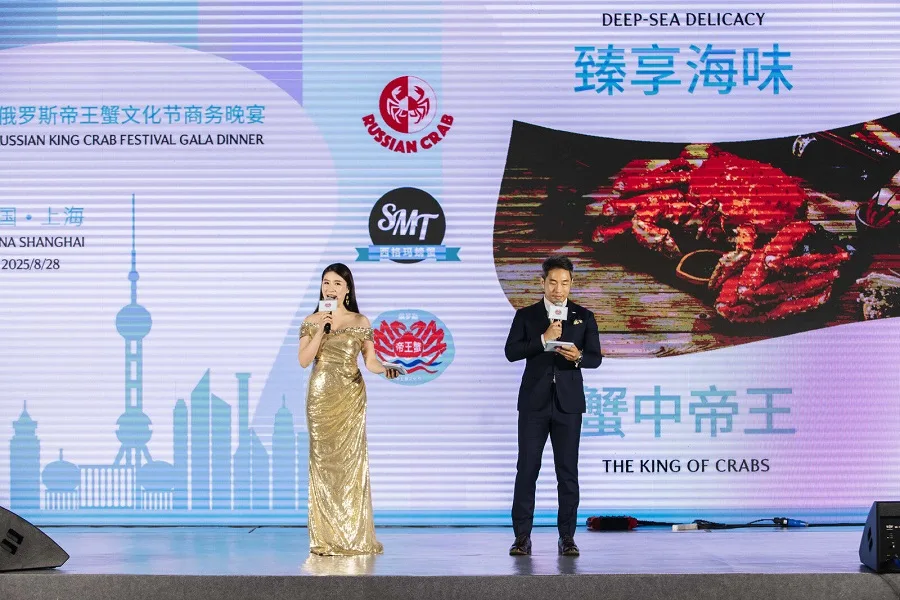 King Crab Gala Dinner in Shanghai hosted by HI-COM