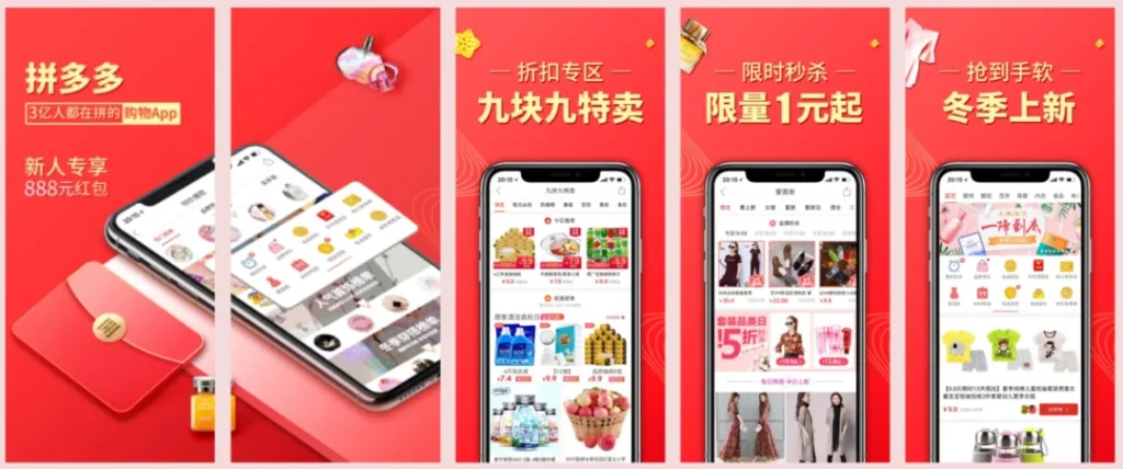 Pinduoduo opportunities for premium foreign brands selling in China