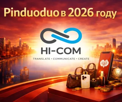 Pinduoduo 100 billion subsidies program with premium products in China