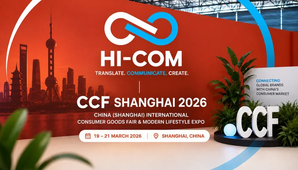 HI-COM ASIA booth at CCF Shanghai 2026 trade show in China for English-Chinese business interpreting and international consumer goods expo