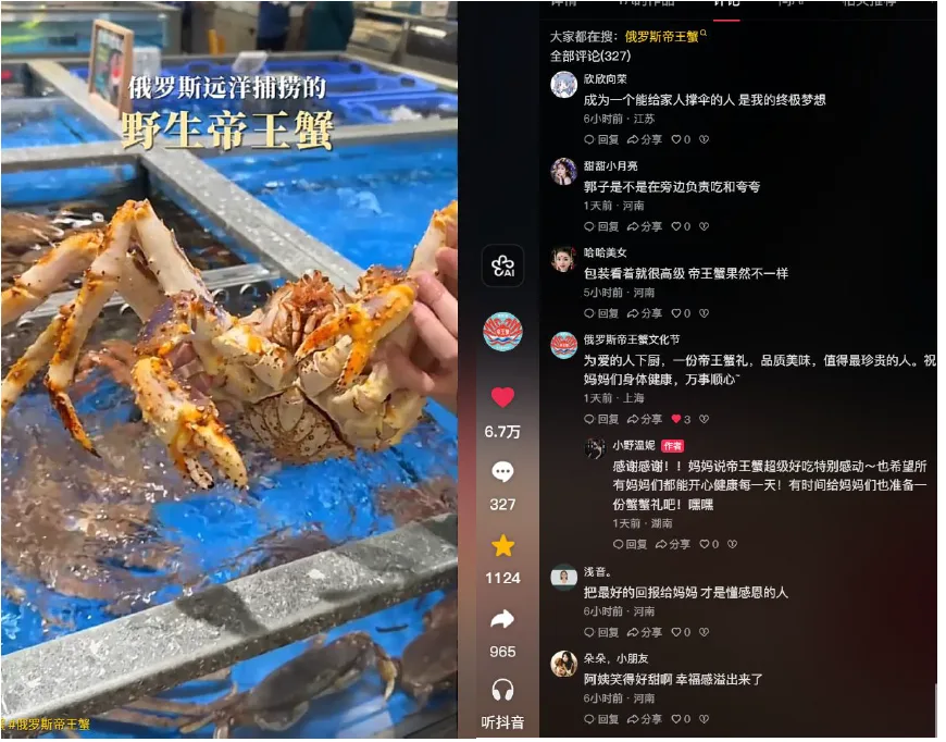 Comments referenced taking mothers to try the product