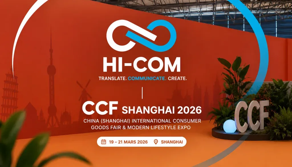 hi-com-ccf-shanghai-2026