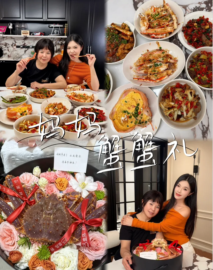10-creator Douyin and Xiaohongshu KOL campaign for Russian King Crab