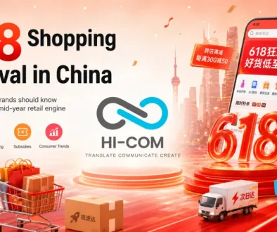 618 Shopping Festival in China showing e-commerce, livestreaming and digital retail strategy