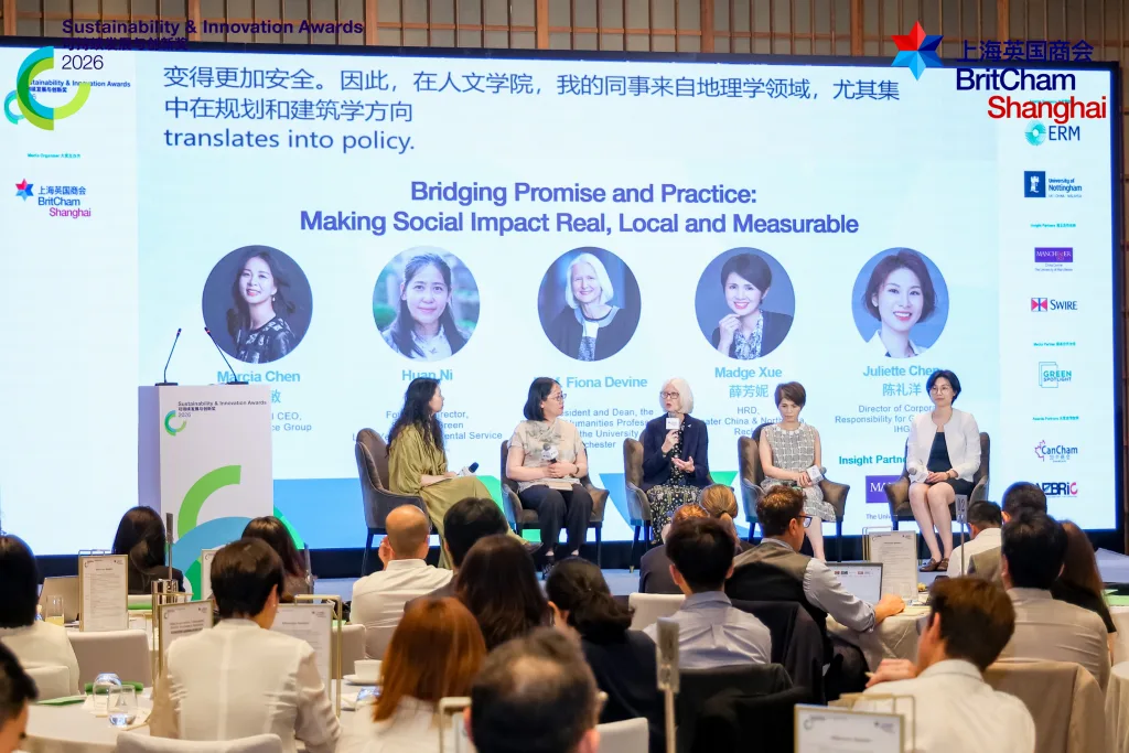 Bidirectional English-Chinese AI translation and live captioning for high-level events in Shanghai