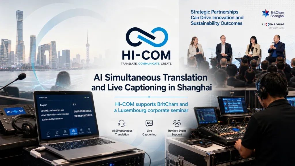 AI simultaneous translation and live captioning setup for English-to-Chinese corporate events in Shanghai