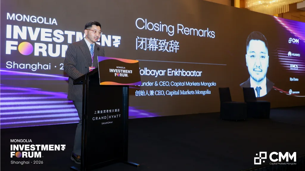 Business forum speaker supported by English Chinese interpreting at Mongolia Investment Forum Shanghai 2026