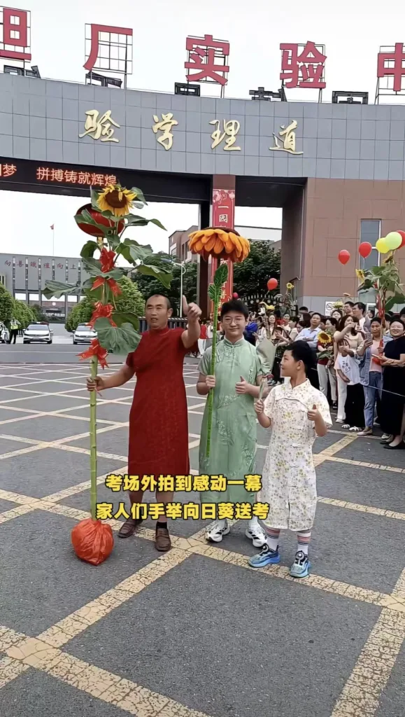 dad and relatives wearing a traditional Qipao 