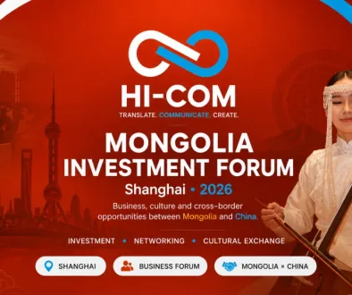 English Chinese interpreting at Mongolia Investment Forum Shanghai 2026 supported by HI-COM