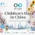 Children’s Day in China by Hi-com