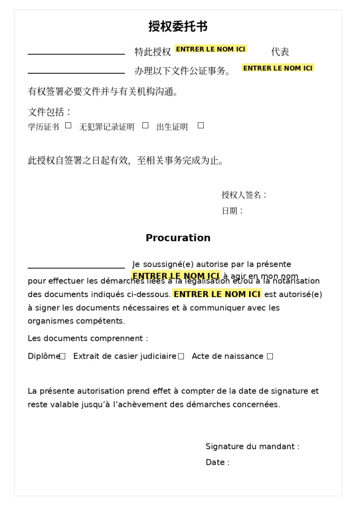 exemple de procuration a signer
