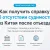 Справка об отсутствии судимости в Китае после выезда с нотариальным переводом и апостилем