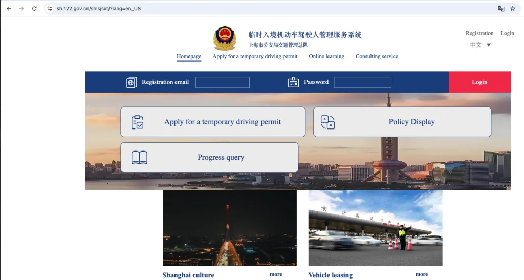 check this platform to find infos and drive in China 