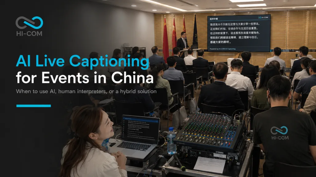 English-Chinese AI live captioning setup in Shanghai for a professional corporate event managed by HI-COM Asia.