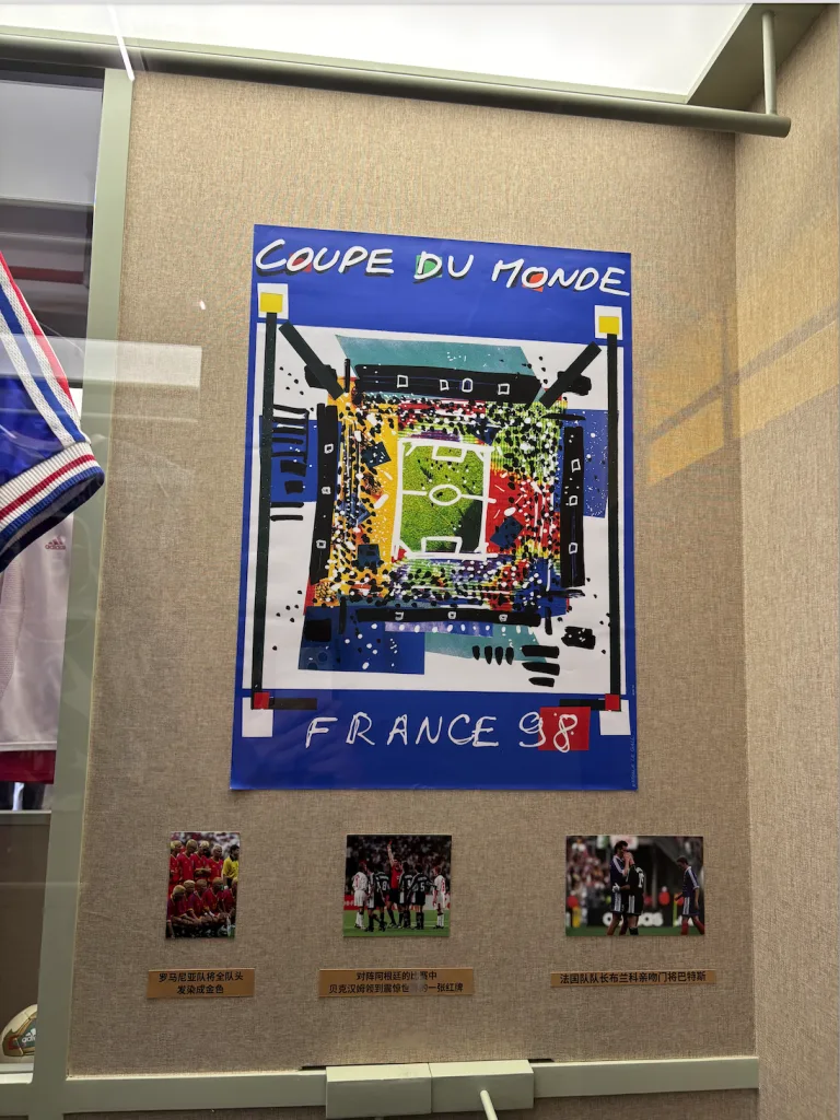 France 98 World Cup poster displayed in Shanghai football marketing event