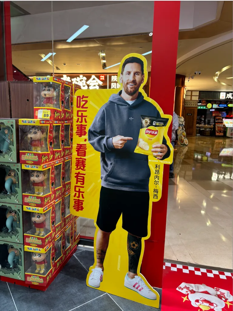 Lionel Messi Lay’s football marketing display in a Shanghai shopping mall during World Cup 2026