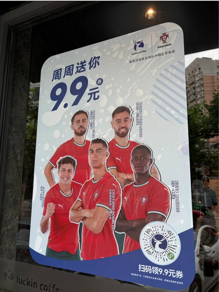 Portugal national football team Luckin Coffee World Cup 2026 promotion in China