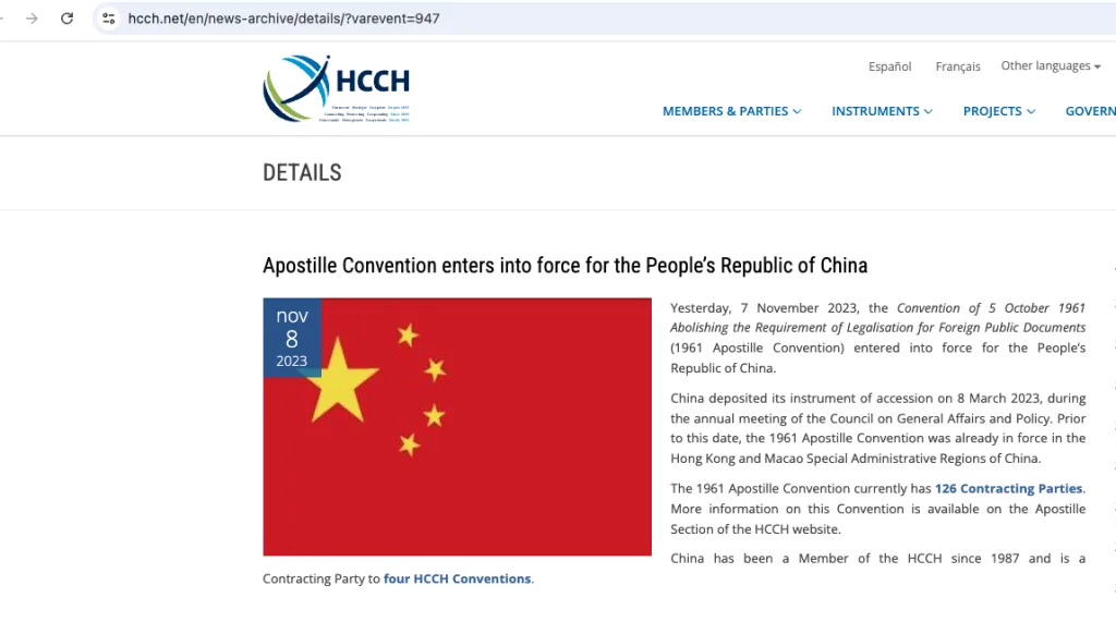 HCCH notification confirming that the Apostille Convention entered into force for China on 7 November 2023