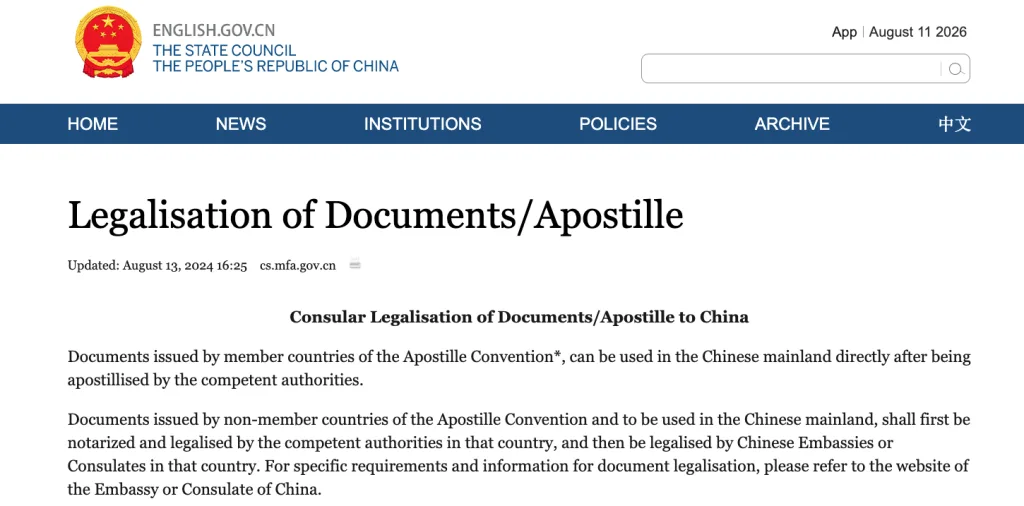 Comparison of Apostille, consular legalization and direct submission routes for Chinese employment or resignation documents used abroad
