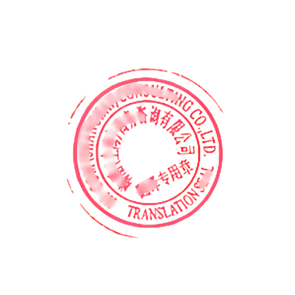 HI-COM certified translation company seal