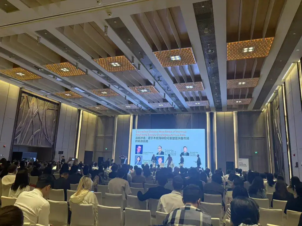 Audience attending the Beijing Energy Briefing with English-Chinese simultaneous interpreting support