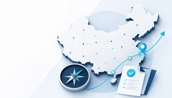HI-COM China business consulting strategy visual for international companies entering the Chinese market.