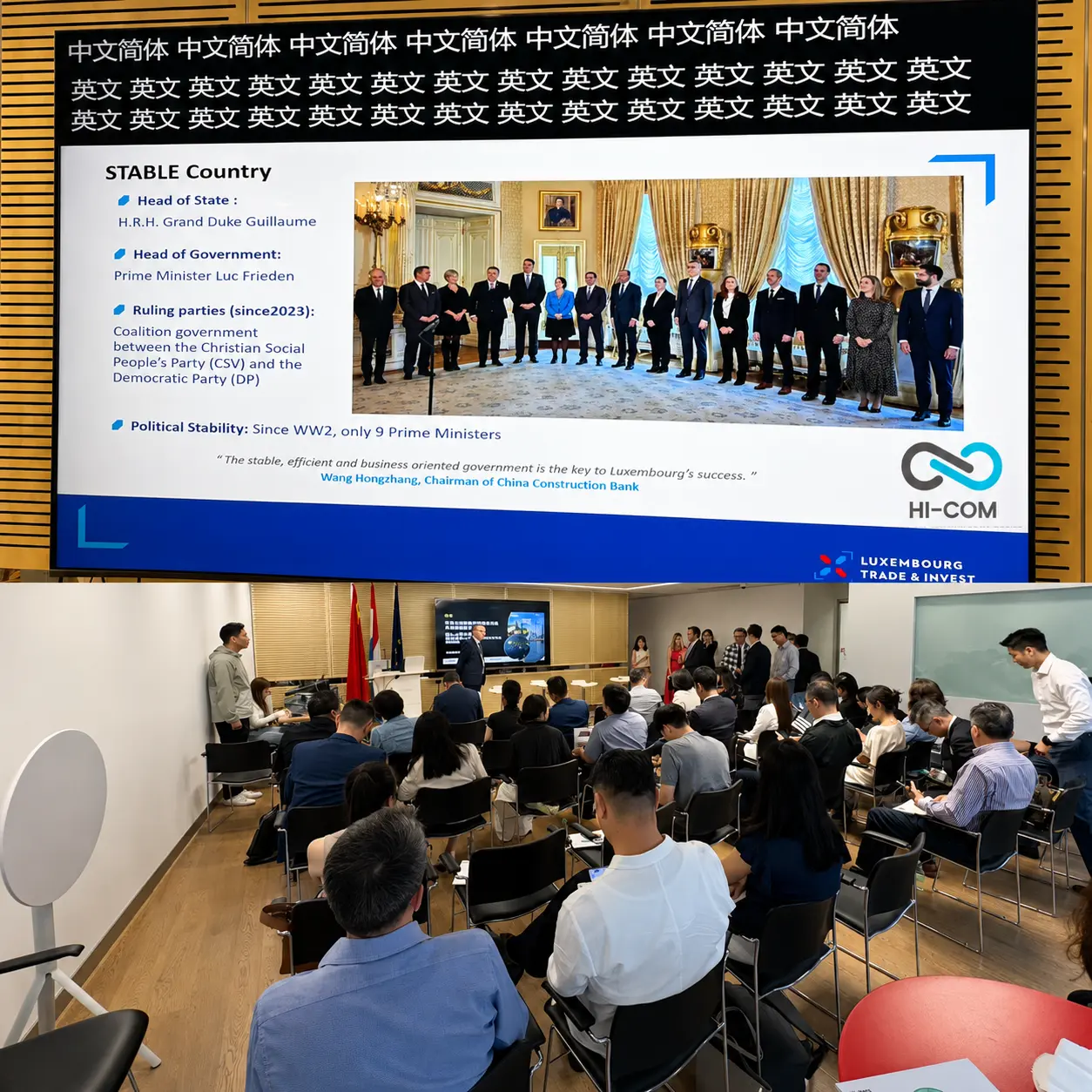 Secure bidirectional English-Chinese AI translation setup for a corporate seminar at a Luxembourg diplomatic venue in Shanghai