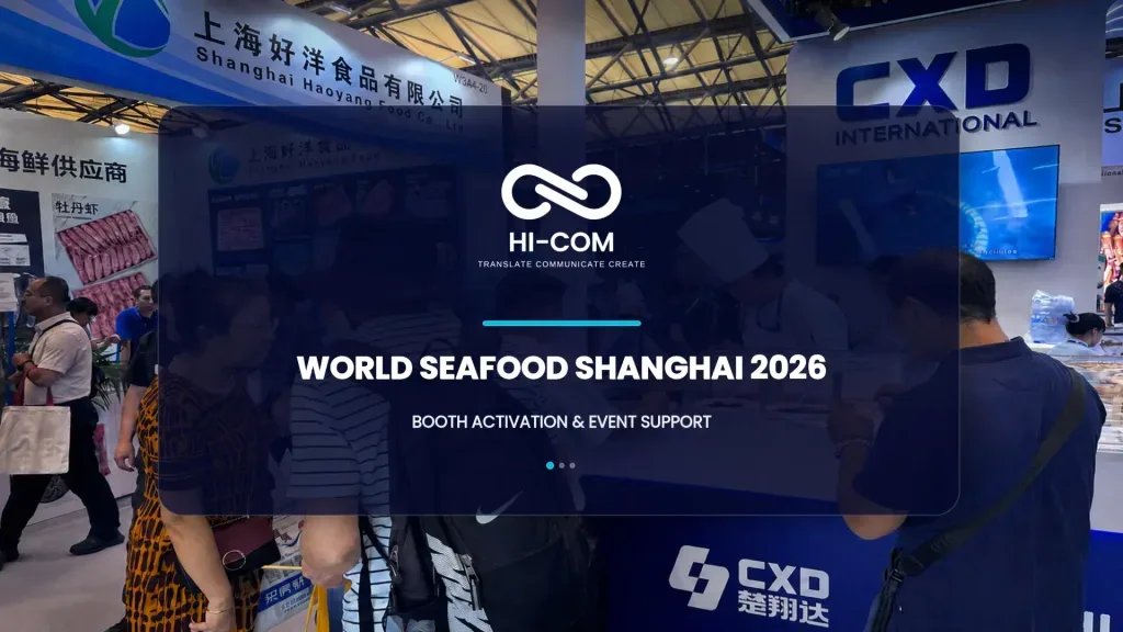 HI-COM booth activation and event support at World Seafood Shanghai 2026, featuring live cooking, product presentation and visitor engagement.