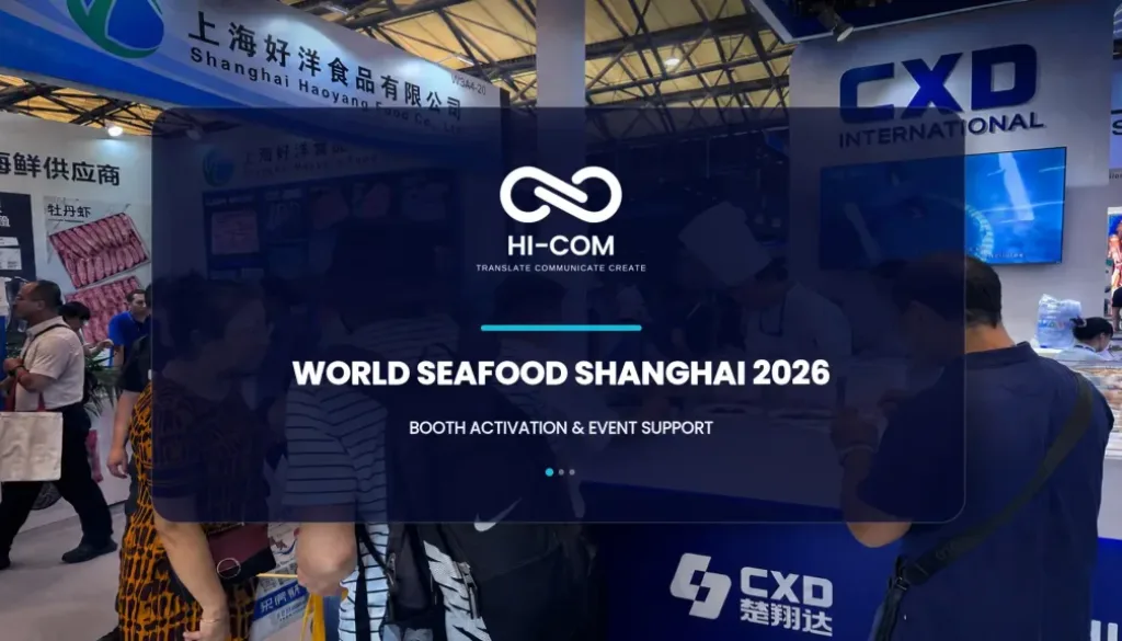 HI-COM booth activation and event support at World Seafood Shanghai 2026, featuring live cooking, product presentation and visitor engagement.