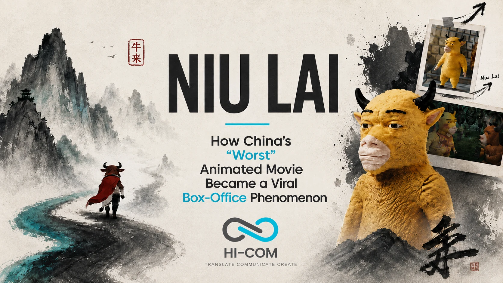 Niu Lai viral Chinese animated movie character in an editorial ink-wash collage by HI-COM