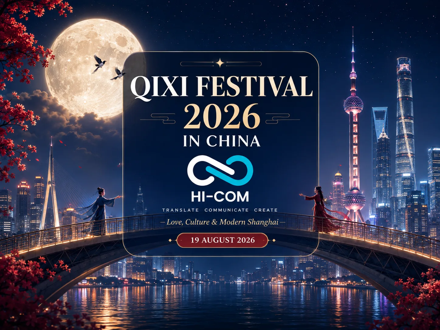 Qixi Festival 2026 in China with romantic lanterns, Shanghai night scenery and Chinese Valentine’s Day atmosphere.