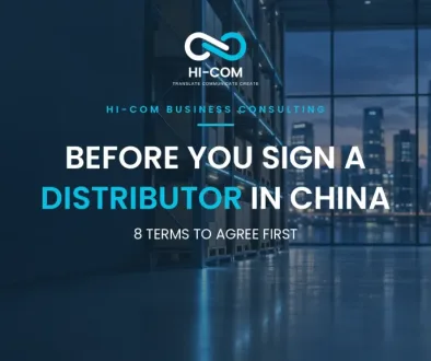 China distributor agreement cover showing a warehouse and the key terms international brands should agree before signing.