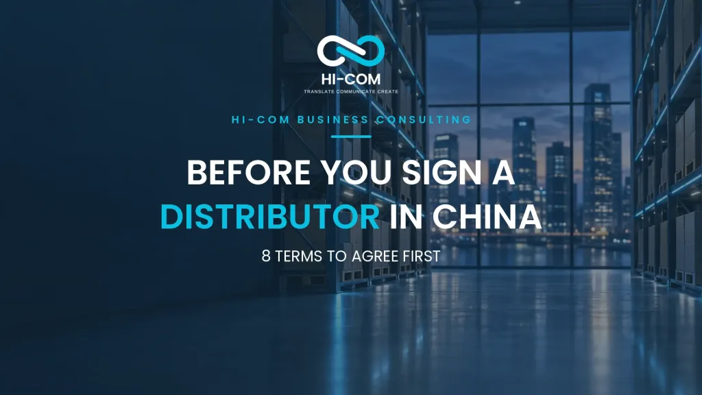 China distributor agreement cover showing a warehouse and the key terms international brands should agree before signing.