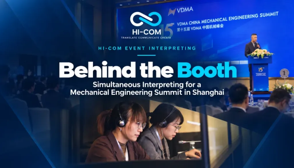HI-COM case study cover for “Behind the Booth”, showing simultaneous interpreting at the 15th VDMA China Mechanical Engineering Summit in Shanghai, with a conference speaker on stage and interpreters working inside the booth.