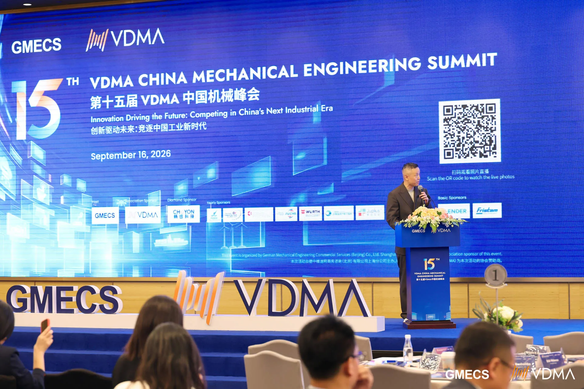 Opening stage at the 15th VDMA China Mechanical Engineering Summit in Shanghai.